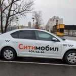 Подключение к Ситимобил, Яндекс.Такси, Gett, Bolt