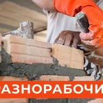 Фото №2 Демонтаж стен