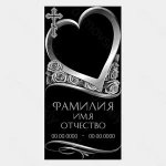 Фото №3 Памятники