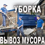 Вывоз мусора в Армавире и пригороде 