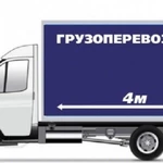 Фото №2 Грузоперевозки, Переезды, Доставка 