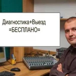 Ремонт Компьютеров.Установка Windows