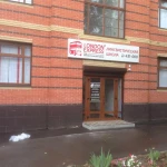 Фото №6 Вывески любой сложности