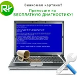 Фото №10 Ремонт iPhone, iPad, любых смартфонов, ноутбуков