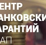 Банковские Гарантии и Тендерные займы/кредиты