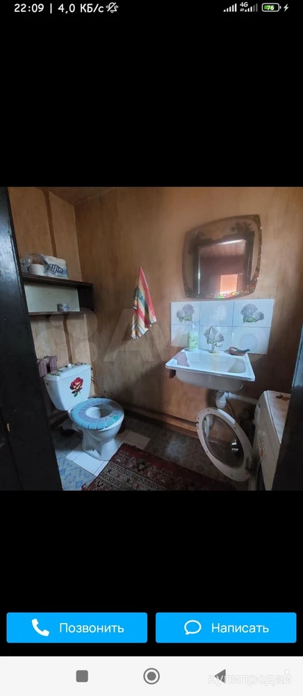 Фото Сдам комнату в жилом доме на длительный срок