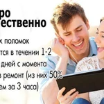 Фото №3 Сервисный центр, ремонт смартфонов и техники Apple