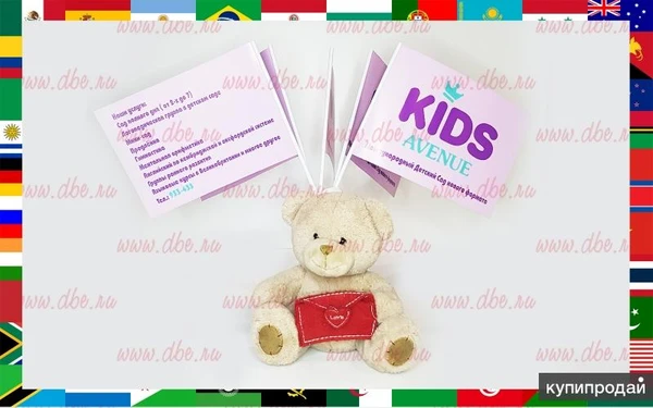 Фото Изготовление флажков с логотипом на заказ