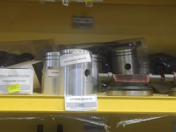 Поршень ПД-10 (Р2) Д24.С06