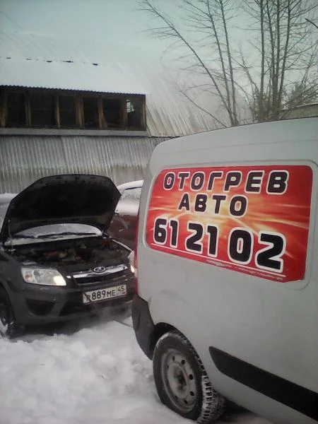 Фото Отогрев авто  и грузовых машин Тюмень