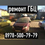 Фото №3 Услуги СТО Garage13