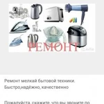 Фото №3 БУДЬТЕ ОСТОРОЖНЫ!!!! 