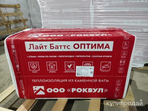 Фото ПРОДАМ УТЕПЛИТЕЛЬ.