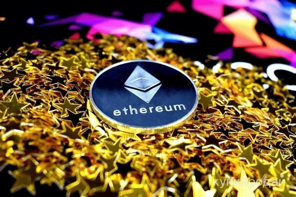 Фото Ethereum.in.net