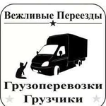 Грузоперевозки по городу и республике