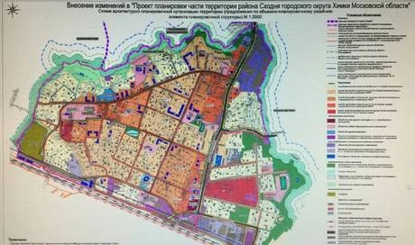 Фото Продам землю под строительство многоквартирных жилых домов