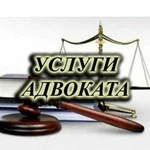 Адвокат по семейным спорам