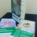 Фото №3 Полиграфия