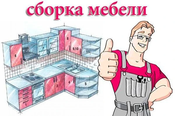 Фото Сборка мебели Иркутск