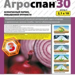 Фото №5 Агроспан укрывной - полипропиленовое агроволокно