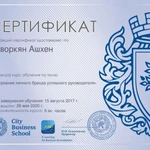 Фото №7 Маркетинг стратегия с 0 до бренда. Увеличение продаж.