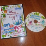 Цветная печать на дисках dvd и Blu-ray. Тираж дисков.