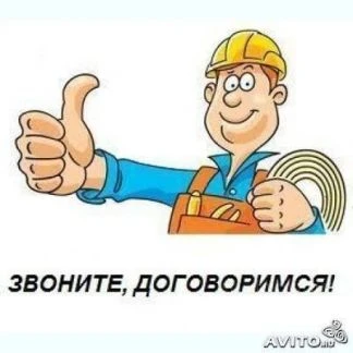 Фото Домашний мастер