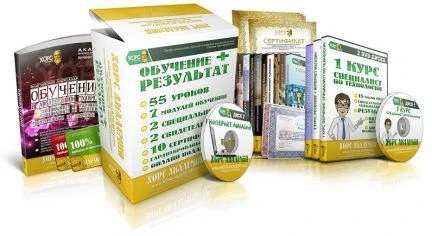 Фото Бесплатный курс личностного роста