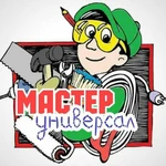 Муж Мастер на Час Сборка мебели Сантехник Электрик Сверление