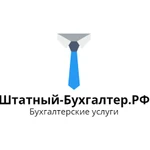 Аутсорсинг бухгалтерии (Бухгалтерские услуги)