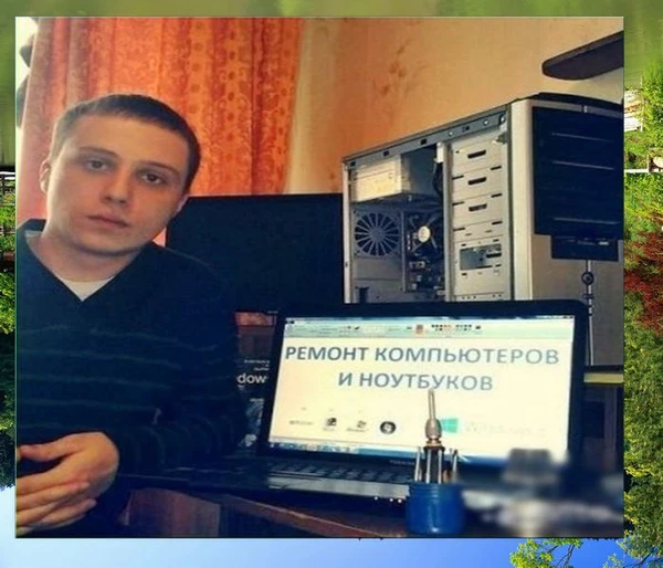 Фото Я компьютерный мастер в вашем районе. Компьютерная помощь.