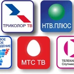Фото №8 СПУТНИКОВОЕ ТЕЛЕВИДЕНИЕ ТРИКОЛОР ТВ С УСТАНОВКОЙ