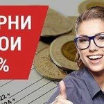 Возврат подоходного налога Обучение, лечение, пок