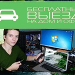 УСТАНОВКА WINDOWS XP, VISTA,