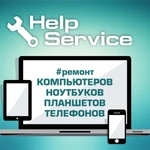 Компьютерная помощь на дому