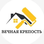 Ремонт квартиры