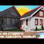 СК АФИНА Загородный дом