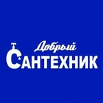 Услуги сантехника