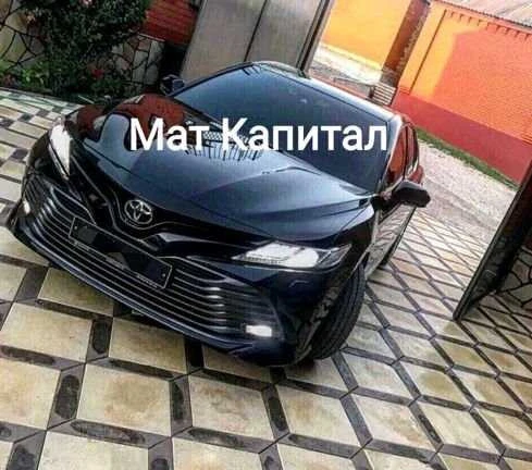 Фото Материнский Капитал