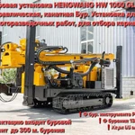Фото №4 Буровая установка HENGWANG HW-1000GL для отбора керна, геологоразведка