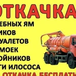 Откачка.Гидродинамика. Илосос, Засор устранить