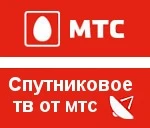 Установка антенн Спутниковое телевидение от МТС