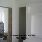 Фото №2 Ремонт и отделка дома, бани