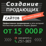 Фото №8 Рекламные услуги