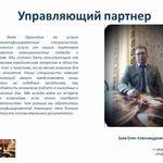 Фото №4 Представительство в суде