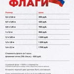 Фото №2 Наружная реклама