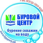 Бурение скважин на воду. Круглый год