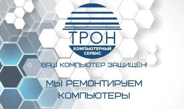 Фото Ремонт компьютеров, ноутбуков, смартфонов. Выезд