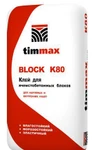 фото Клей для газобетона Timmax Titan Block K80, мешок 20 кг