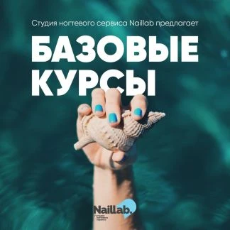 Фото Обучение на курсе &amp;quot;Маникюр аппаратный&amp;quot;